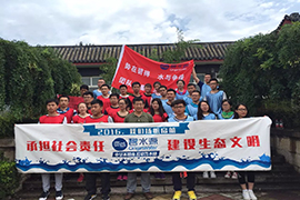 mg不朽情缘官网应届生“扬帆启航”特训营