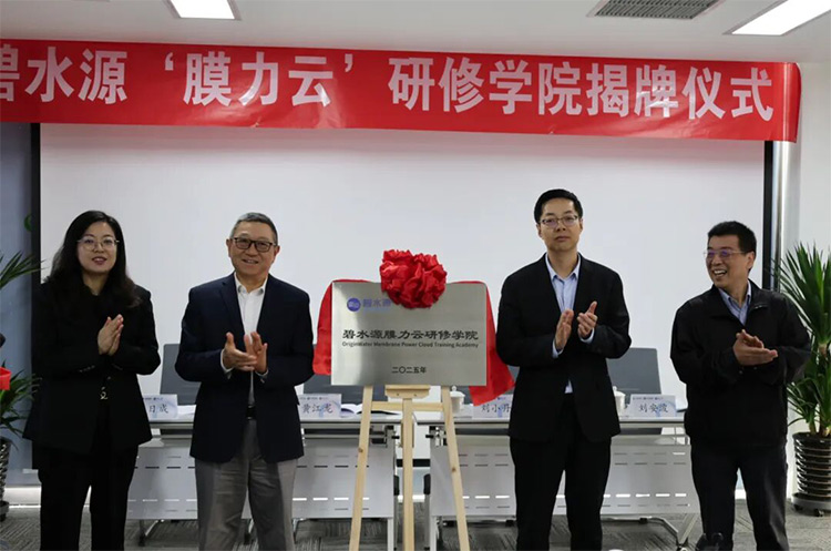 “膜力云”研修学院启航！mg不朽情缘官网以“三化”人才系统助力数字化运营升维！