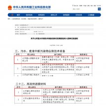 国家权威认可！mg不朽情缘官网两项任务入围工信部 “揭榜挂帅” 榜单！